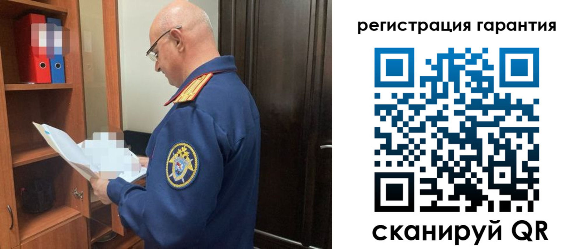 временная регистрация в квартире в Одинцово