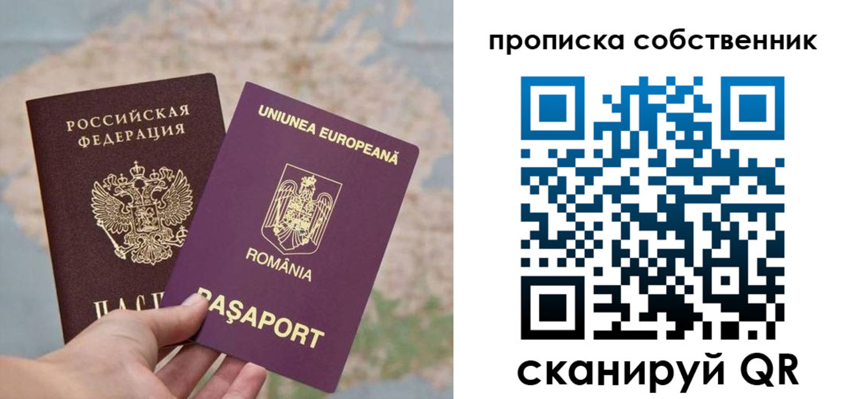прописка иностранных граждан в Одинцово